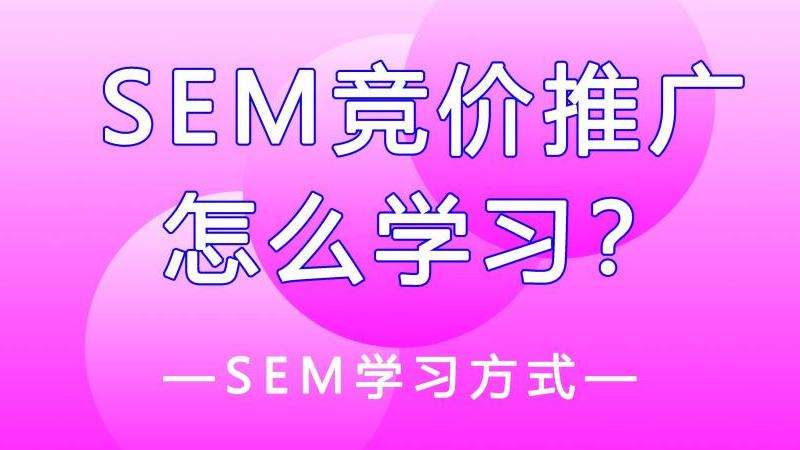 认可的Facebook竞价推广方式