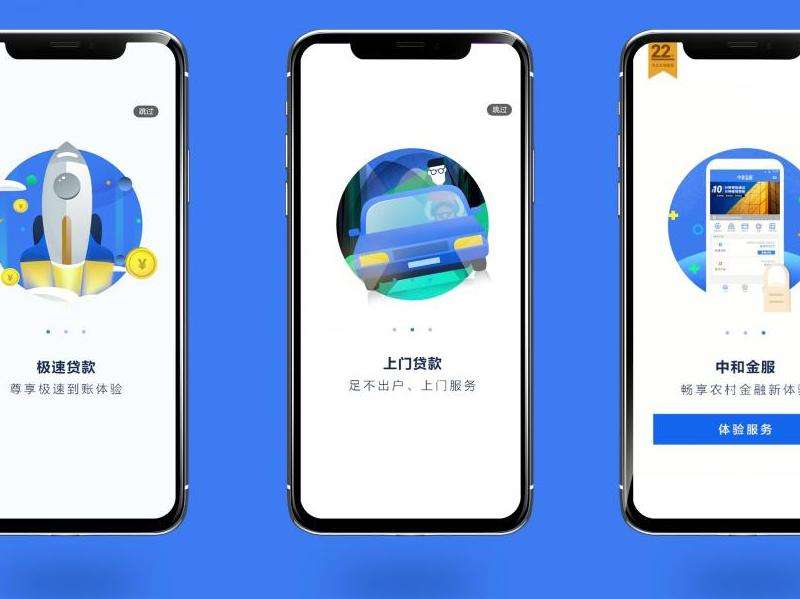 iOS平台上的FacebookPaper应用
