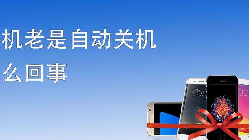 解决手机使用IPv6无法访问Facebook的问题