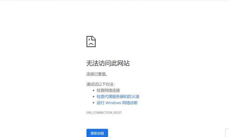 稳定访问Facebook的DNS设置方法