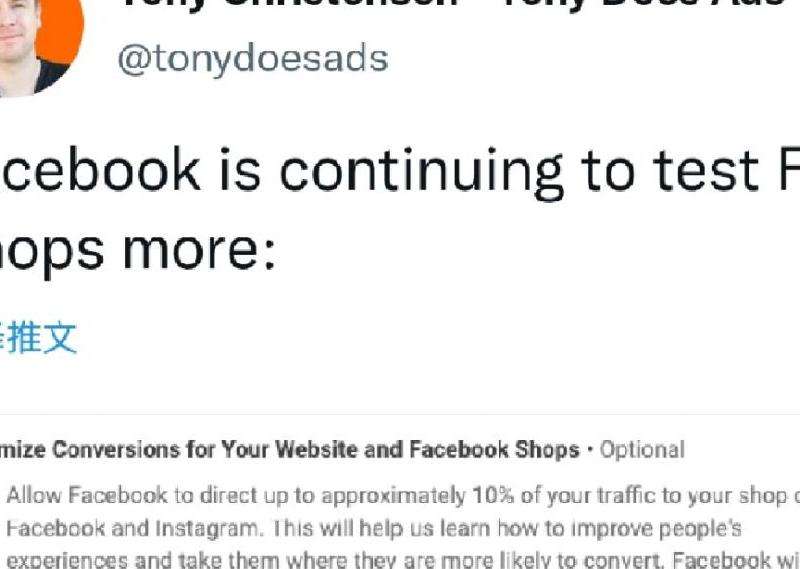 Facebook支持Visa支付方式