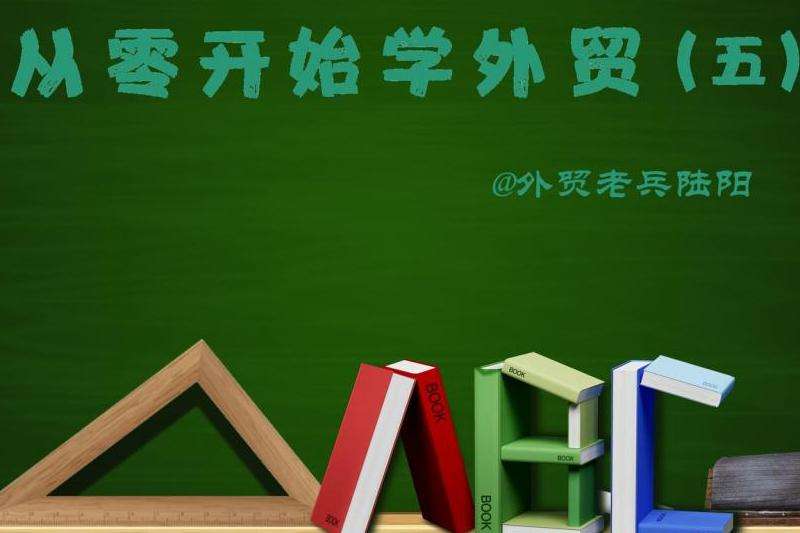 初识Facebook在外贸领域的应用